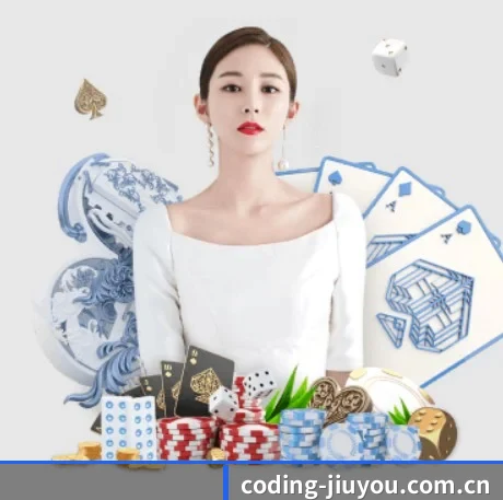 九游 APP - jiuyou